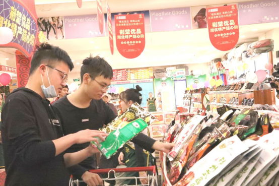 “情系湖北 享购山南”促销费活动.png