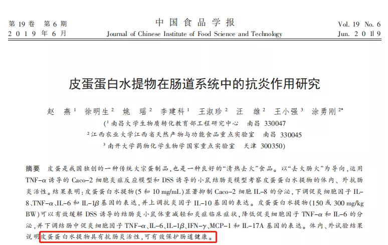 新建 DOCX 文档586.png